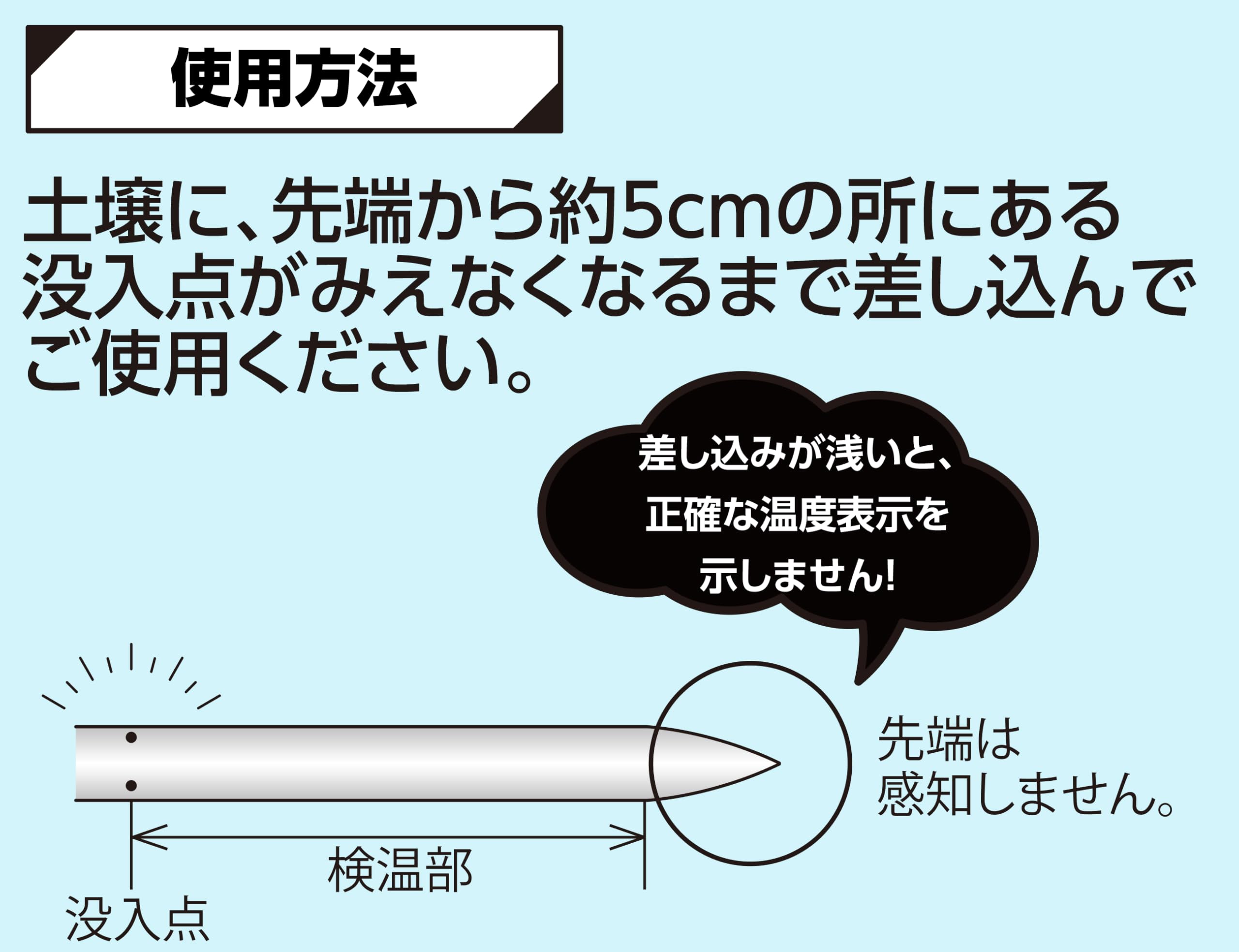Amazon.co.jp: シンワ測定(Shinwa Sokutei) 温度計 丸T字型 V-2 -20